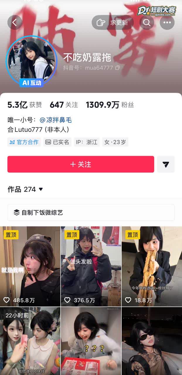 B站刘大炮 家里大云相关图片5
