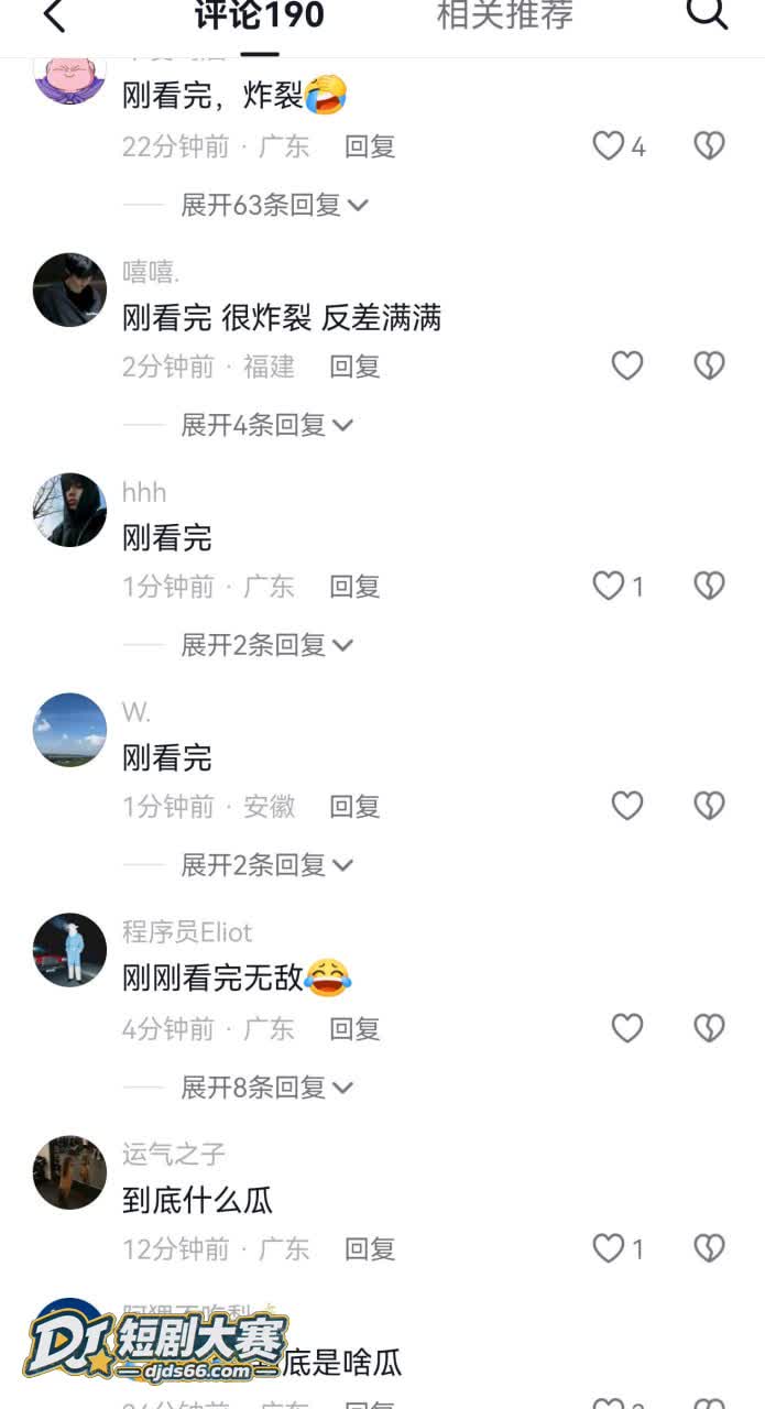 广州 榨菜厂frey相关图片12