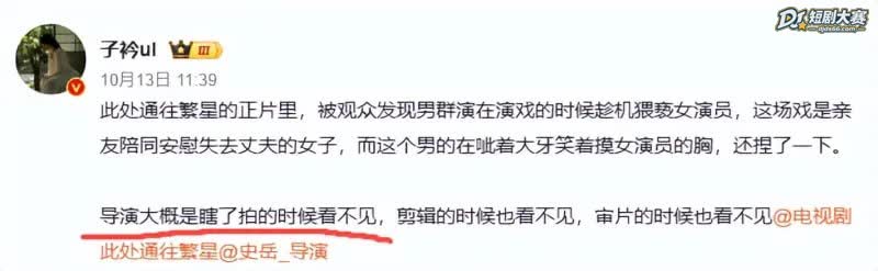 此处通往繁星 导演史相关图片26