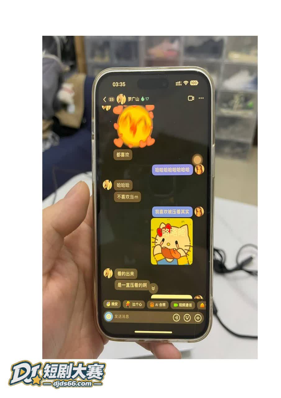 广州 榨菜厂frey相关图片47