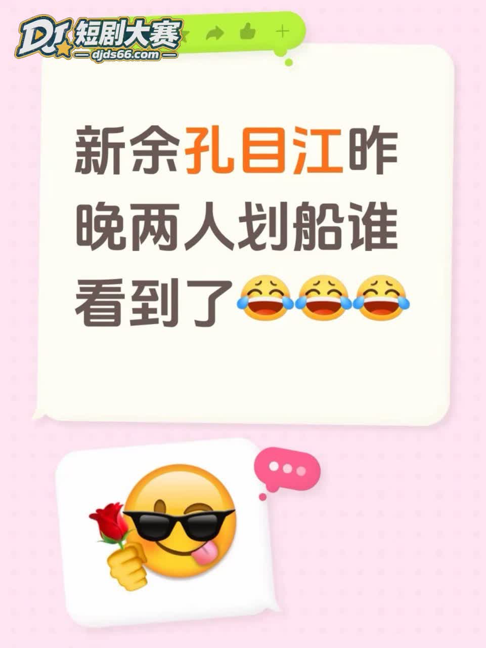 新余孔目江 桨板情侣相关图片4
