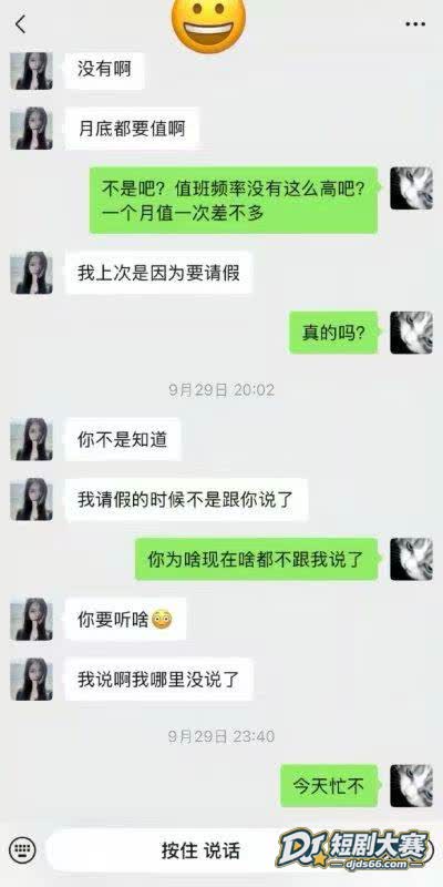 东东电竞 女陪玩毛毛相关图片30