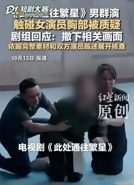 此处通往繁星 导演史相关图片12