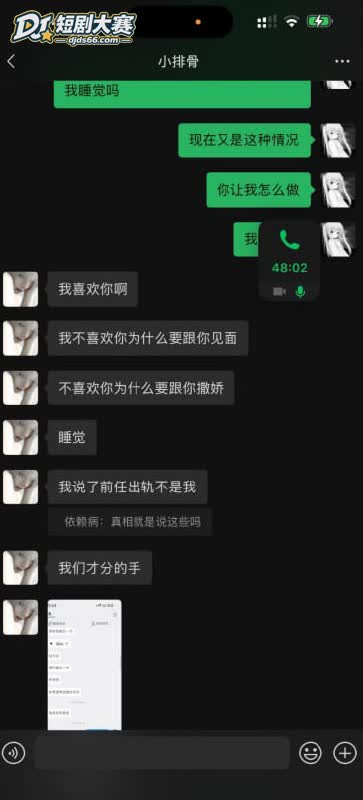 王者荣耀圈 猪小排骨相关图片15