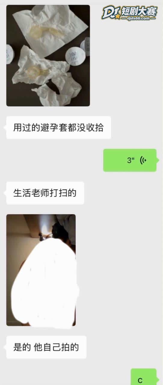 浙江短剧圈 张北淅 相关图片4