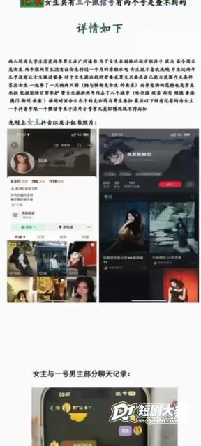 广州 榨菜厂frey相关图片9