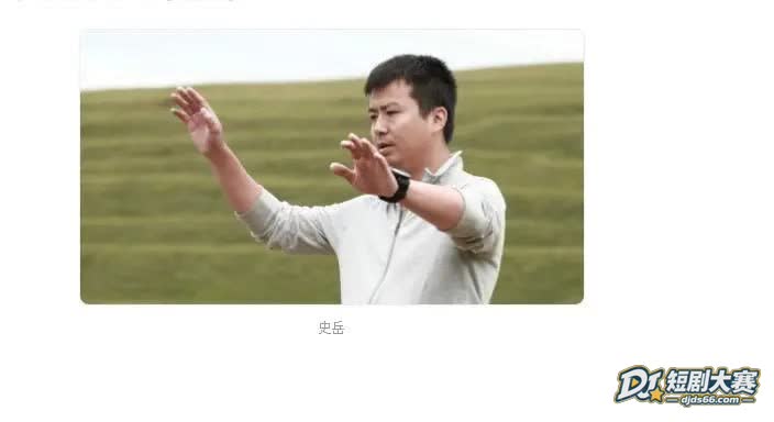 此处通往繁星 导演史相关图片19