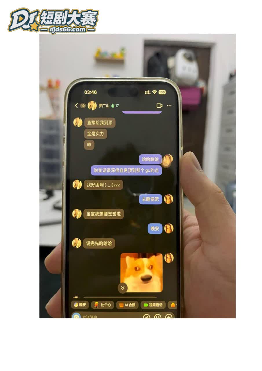 广州 榨菜厂frey相关图片31