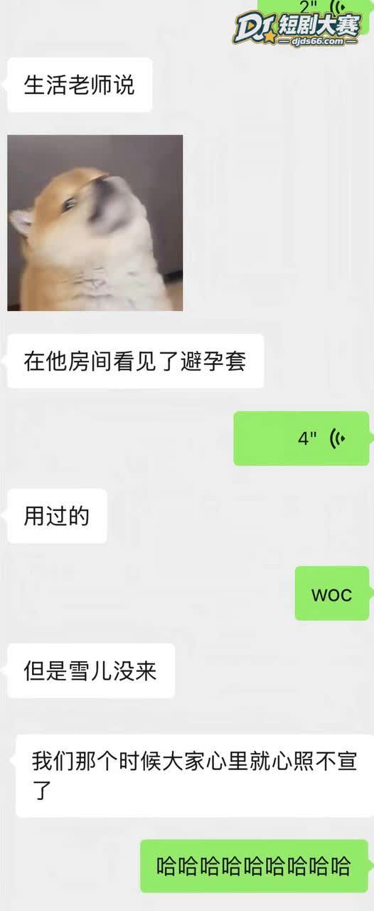 浙江短剧圈 张北淅 相关图片3