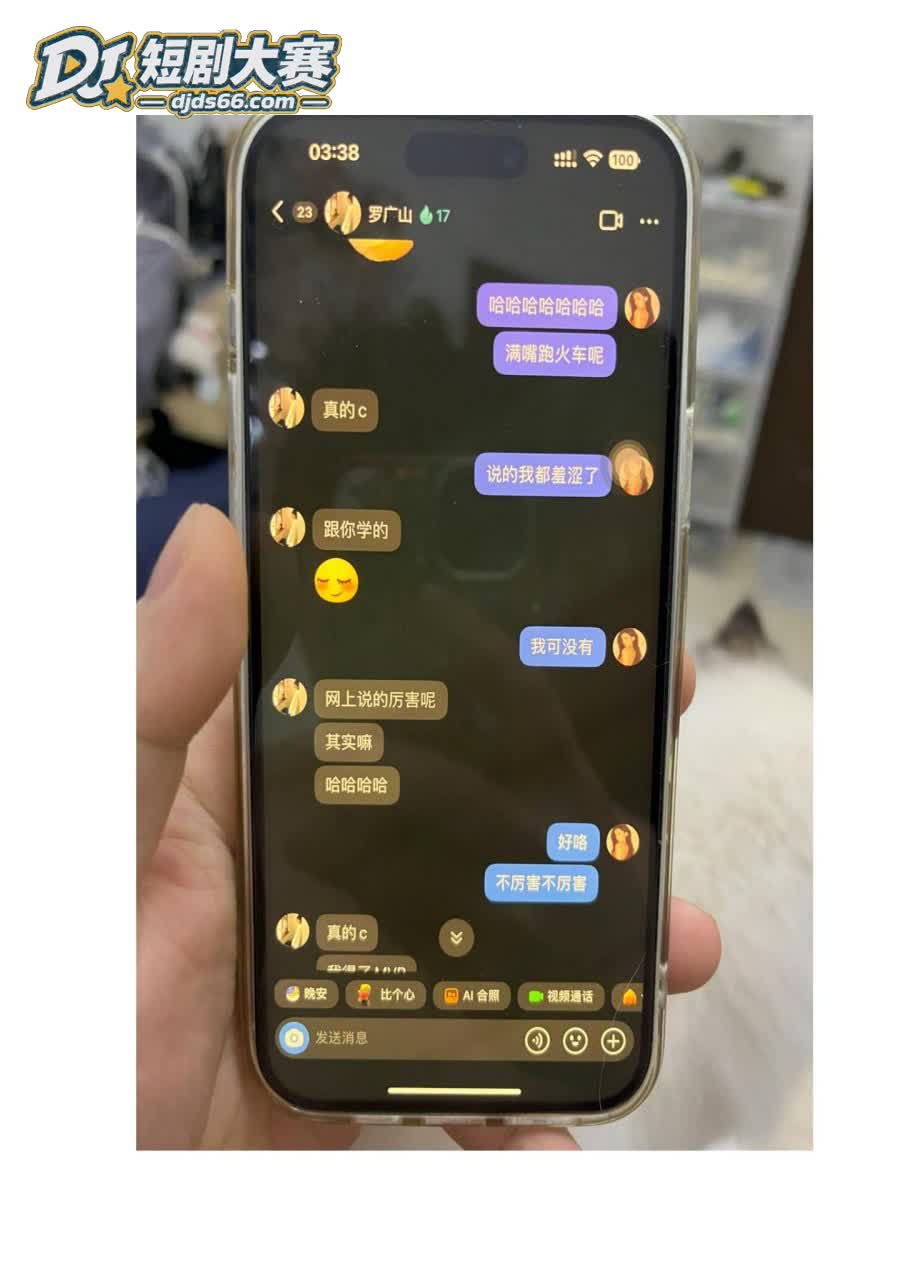 广州 榨菜厂frey相关图片41