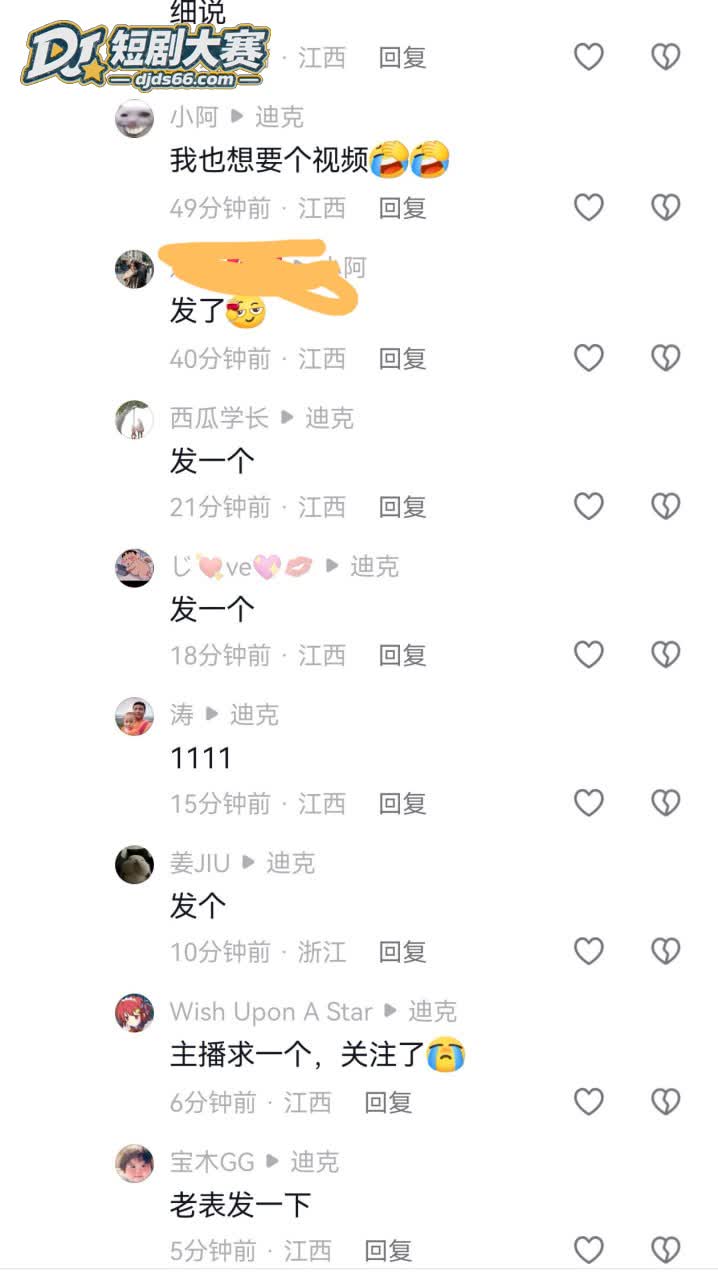 新余孔目江 桨板情侣相关图片5
