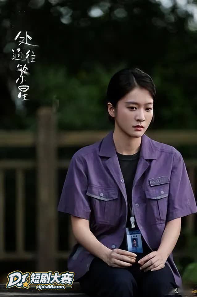 电视剧此处通往繁星 导演史岳 哭戏偷捏女群演 潜规则视频全曝光