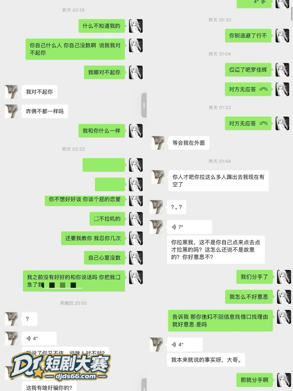 王者荣耀圈 猪小排骨相关图片42
