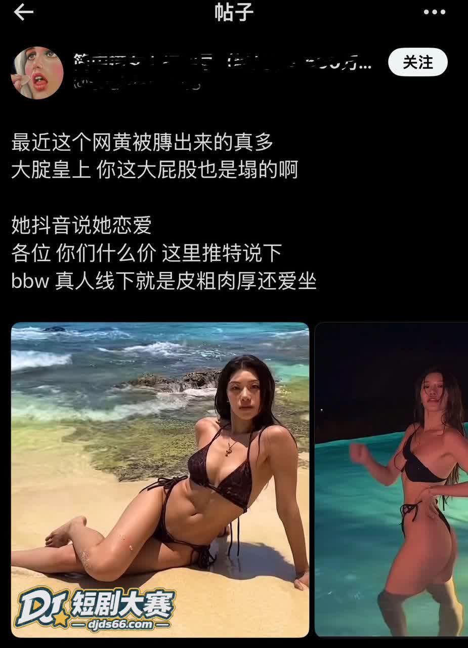 抖音 大腚皇上 欠4相关图片11