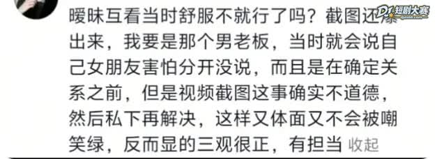 东东电竞 女陪玩毛毛相关图片11