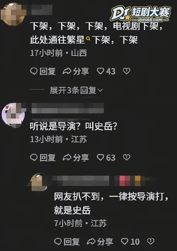 此处通往繁星 导演史相关图片10