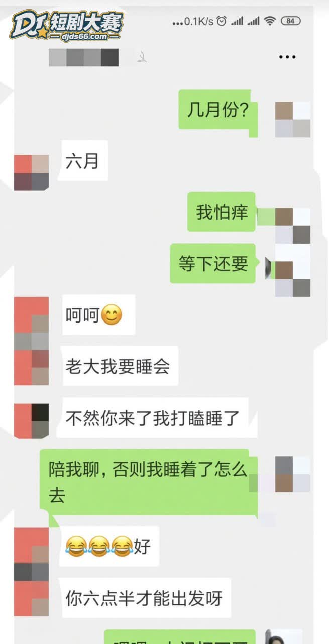湖南永州 商务局女局相关图片8
