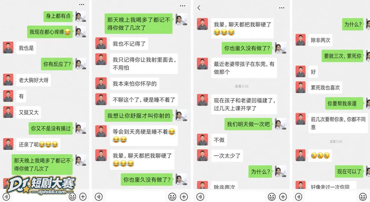 湖南永州 商务局女局相关图片17