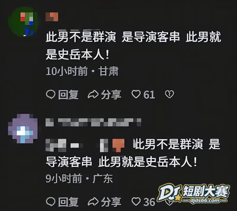 此处通往繁星 导演史相关图片9
