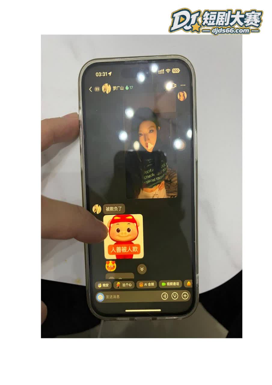 广州 榨菜厂frey相关图片49