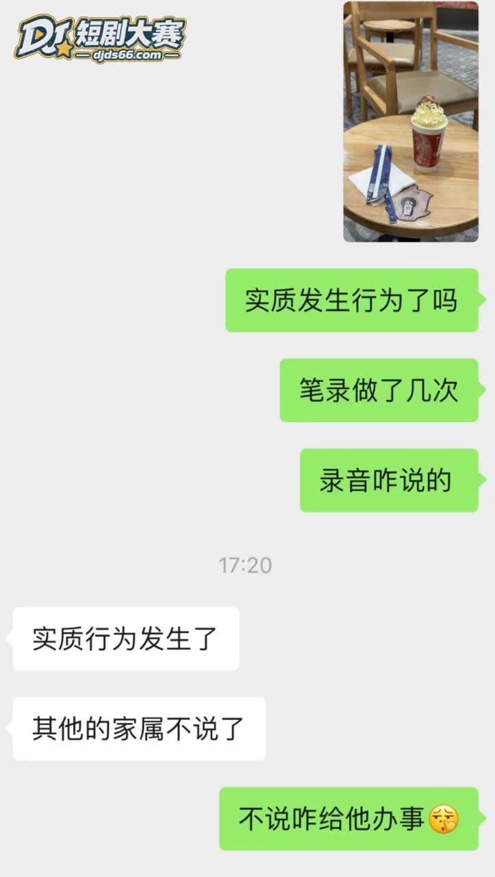 杭州 台球网红孟庆铎相关图片10