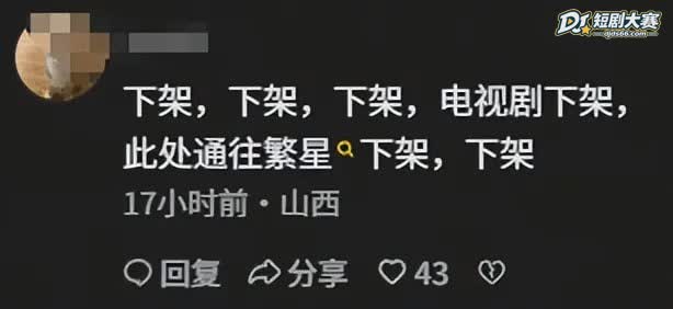 此处通往繁星 导演史相关图片21