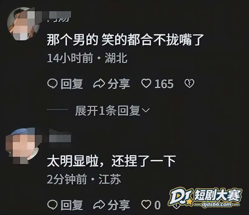 此处通往繁星 导演史相关图片8