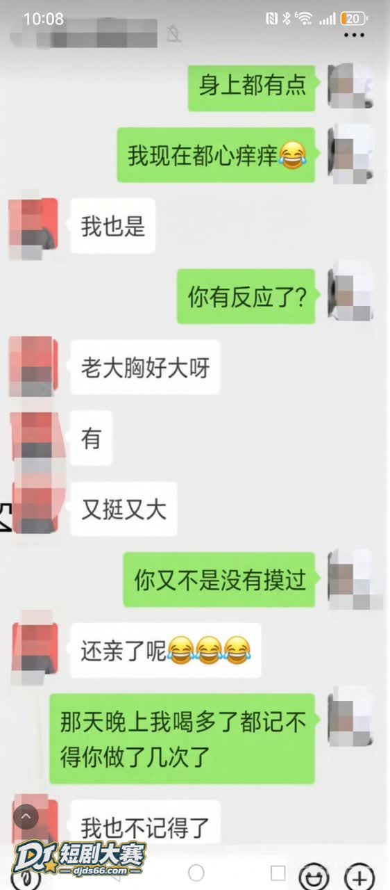 湖南永州 商务局女局相关图片12