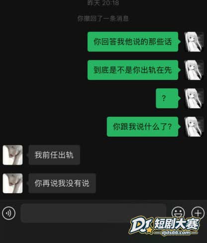 王者荣耀圈 猪小排骨相关图片5