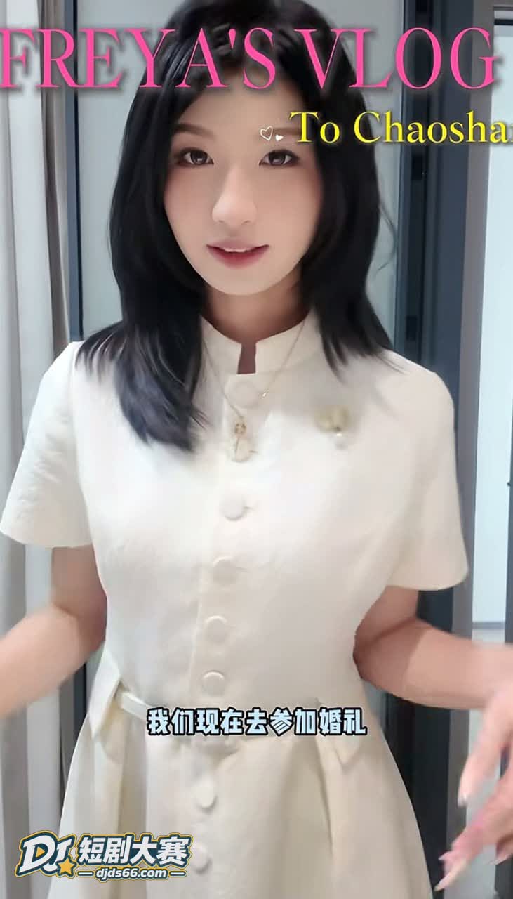 广州 榨菜厂frey相关图片21
