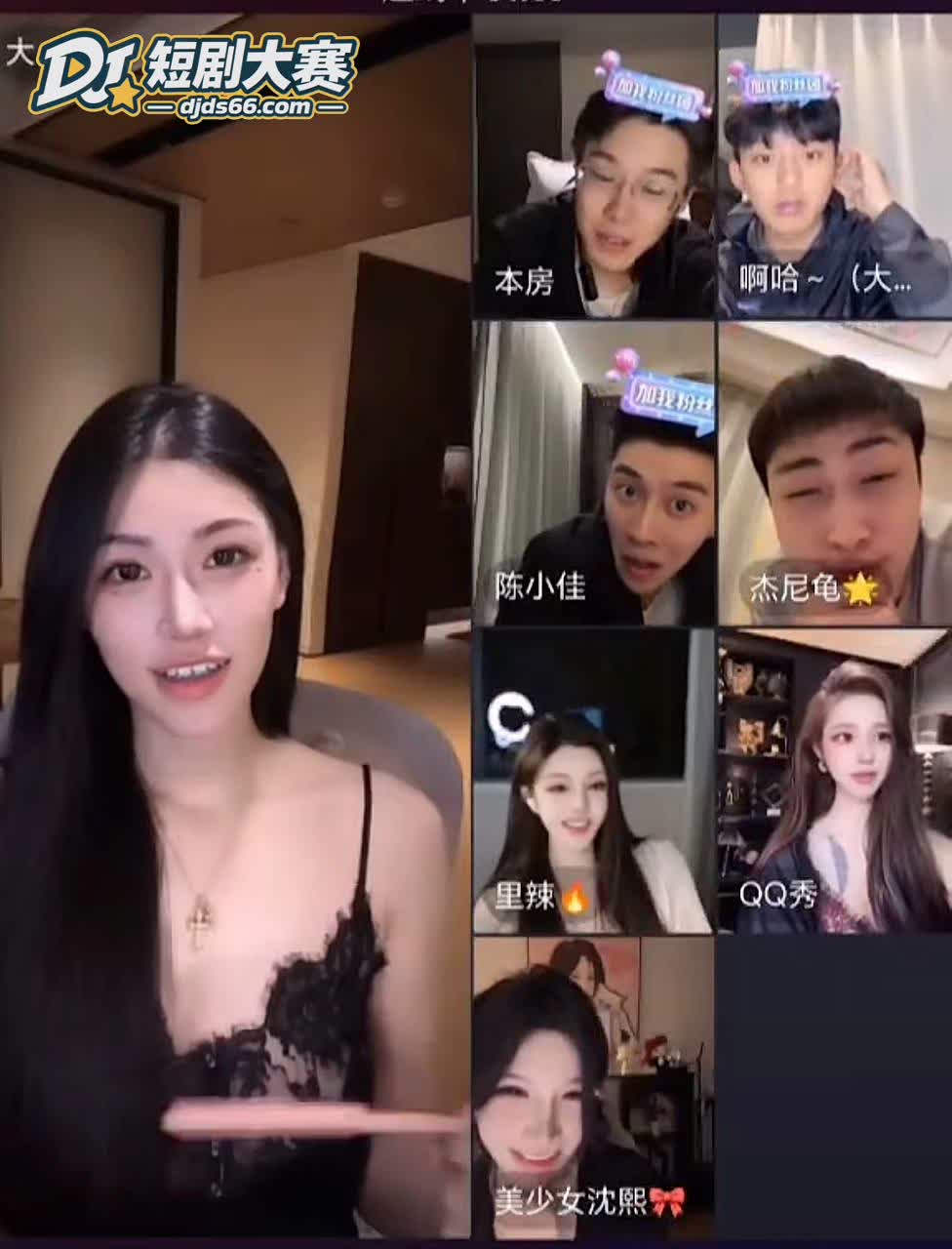 抖音 大腚皇上 欠4相关图片25