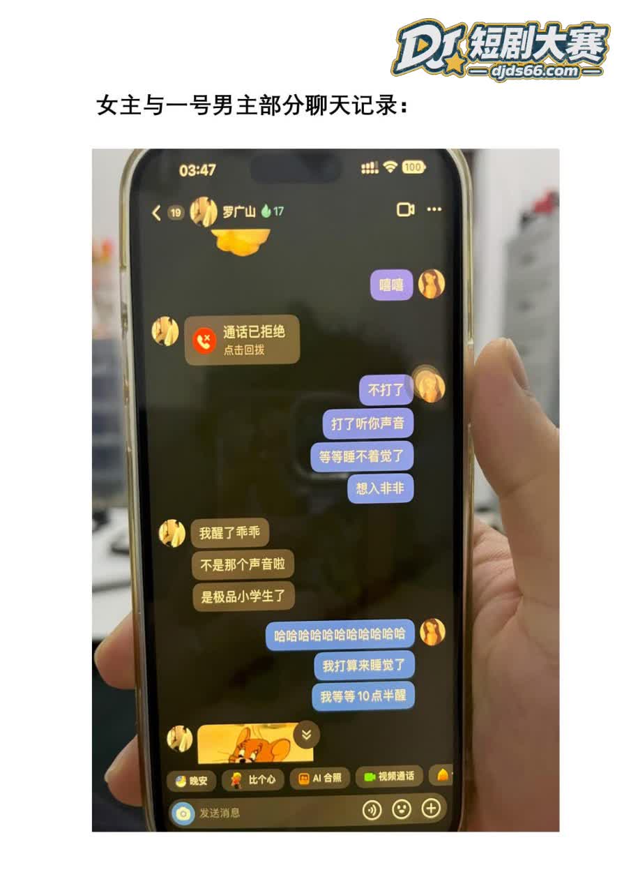 广州 榨菜厂frey相关图片39