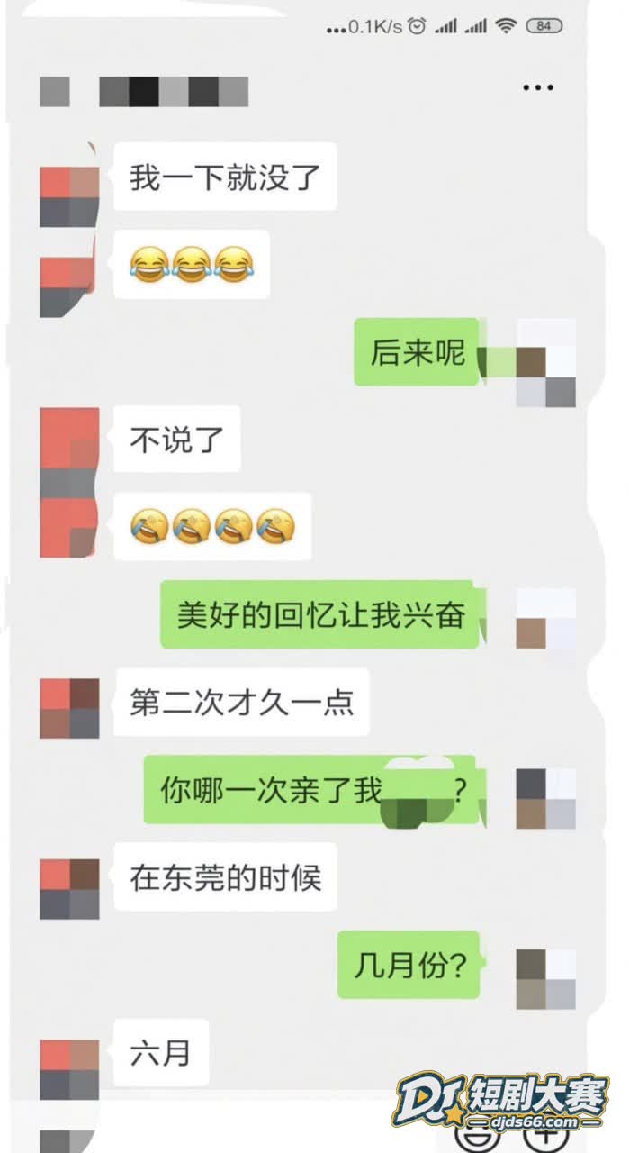 湖南永州 商务局女局相关图片18