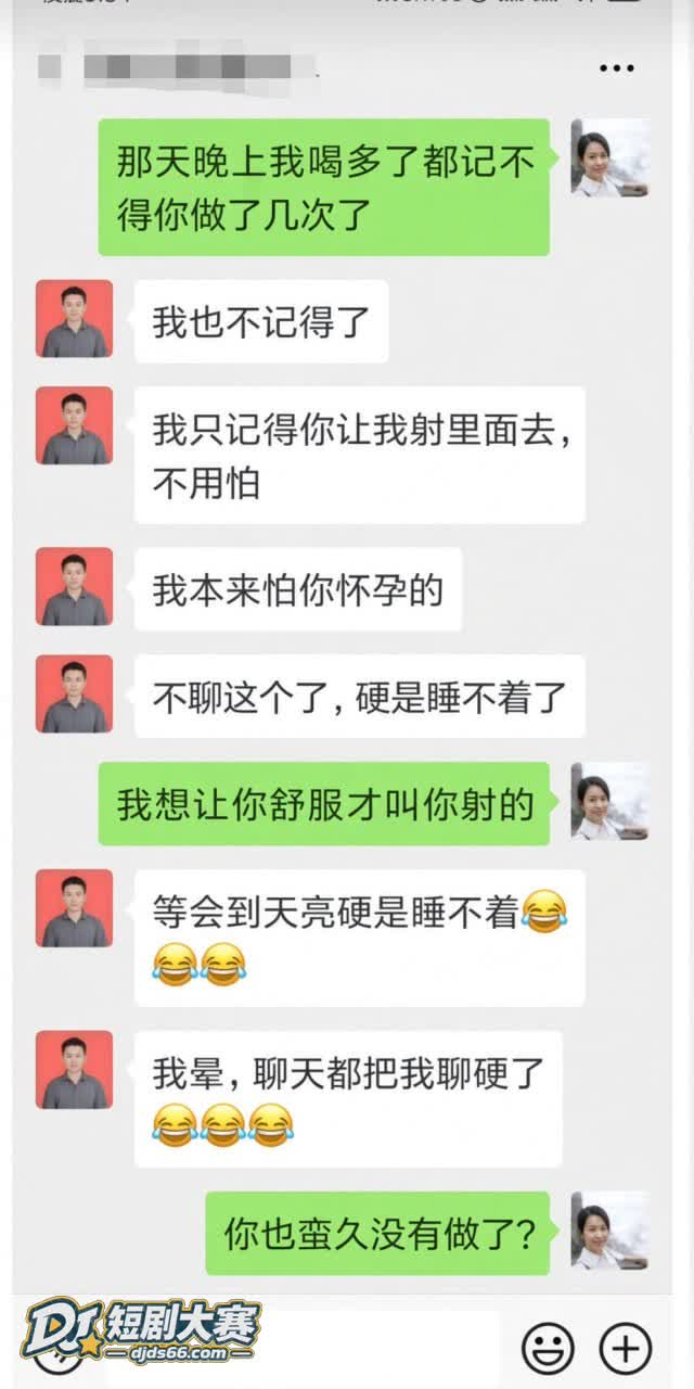 湖南永州 商务局女局相关图片11