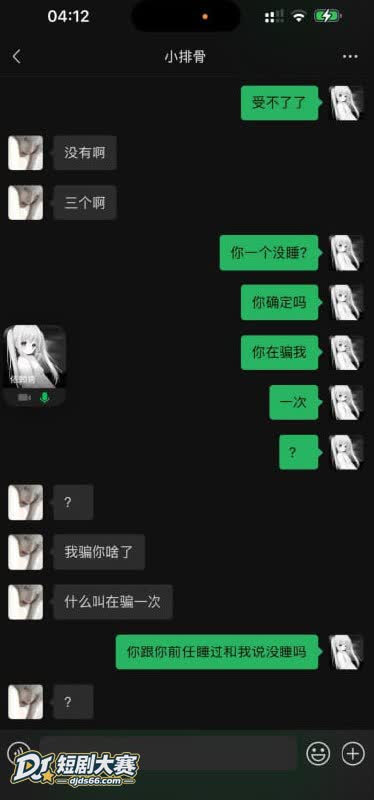 王者荣耀圈 猪小排骨相关图片14