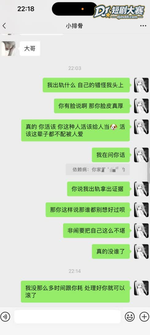 王者荣耀圈 猪小排骨相关图片1