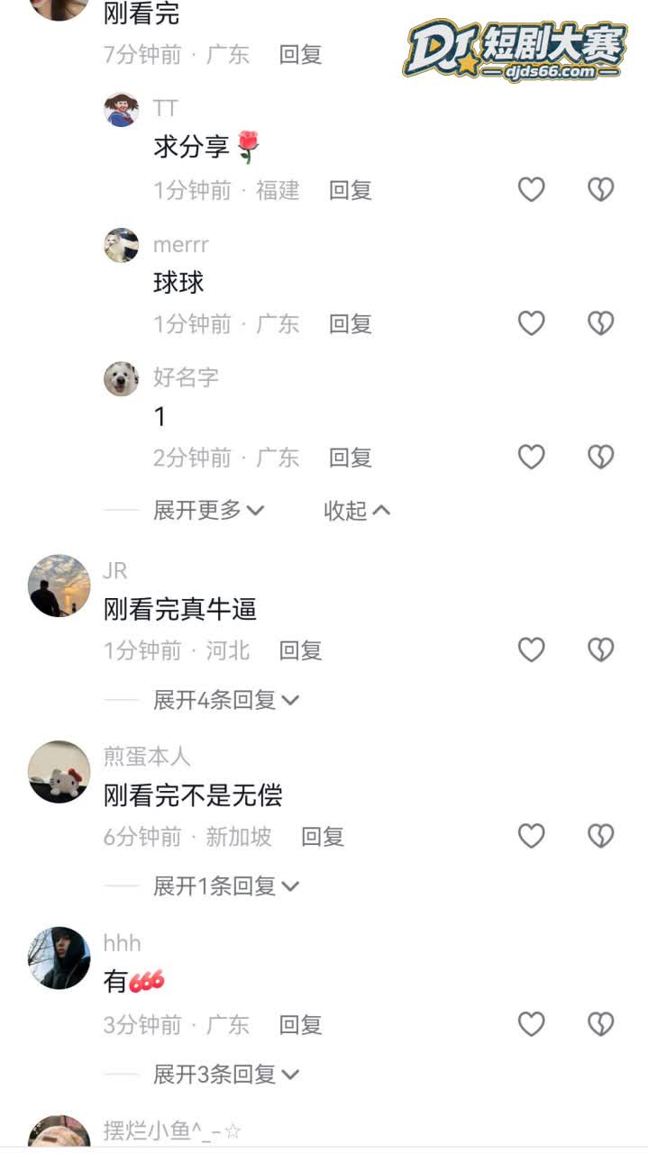 广州 榨菜厂frey相关图片14