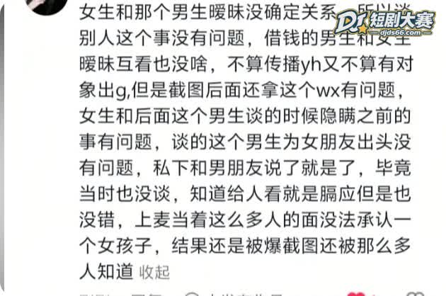 东东电竞 女陪玩毛毛相关图片10