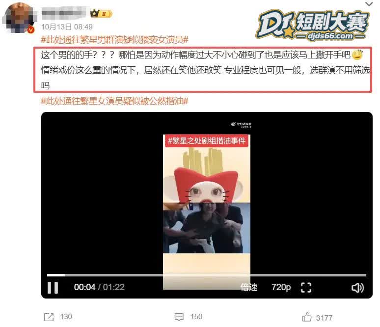 此处通往繁星 导演史相关图片16