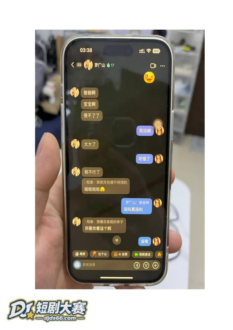 广州 榨菜厂frey相关图片43