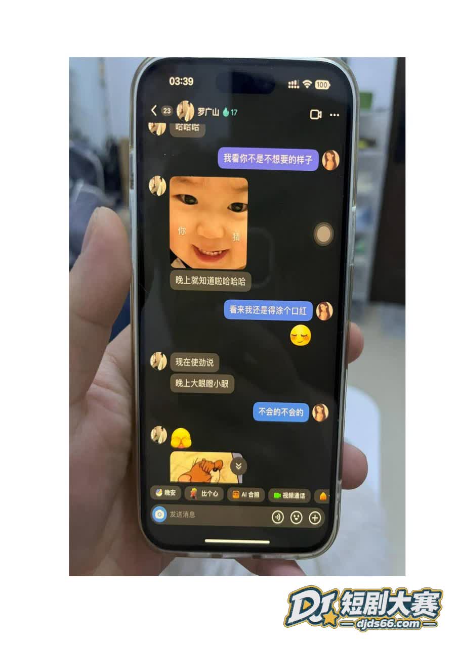 广州 榨菜厂frey相关图片35