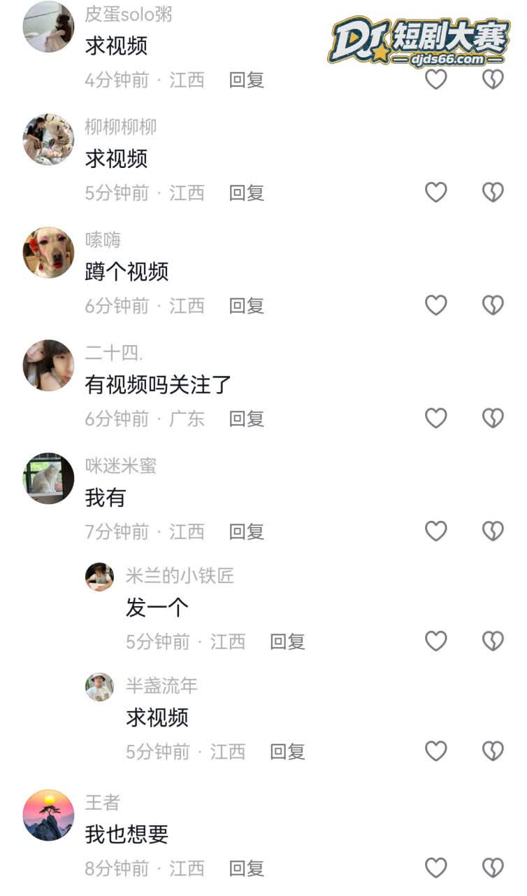 新余孔目江 桨板情侣相关图片12
