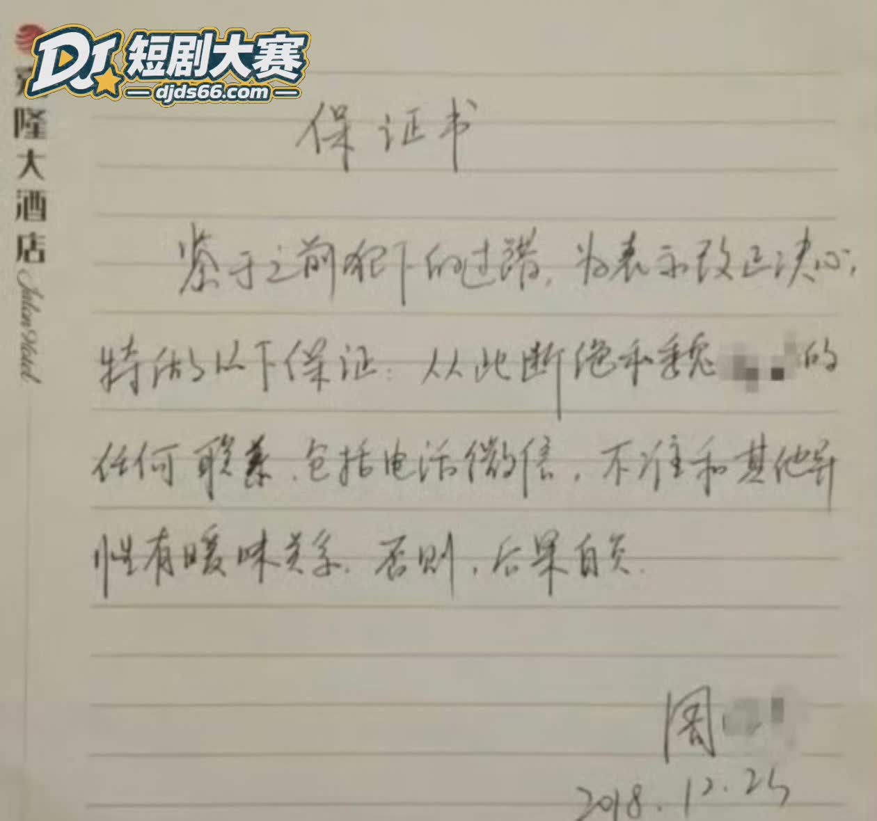 湖南永州 商务局女局相关图片16