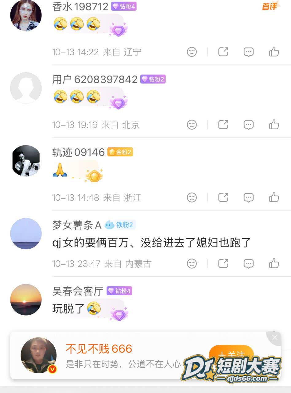 杭州 台球网红孟庆铎相关图片15