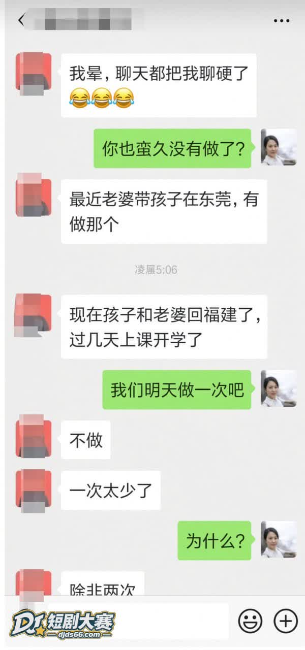 湖南永州 商务局女局相关图片10
