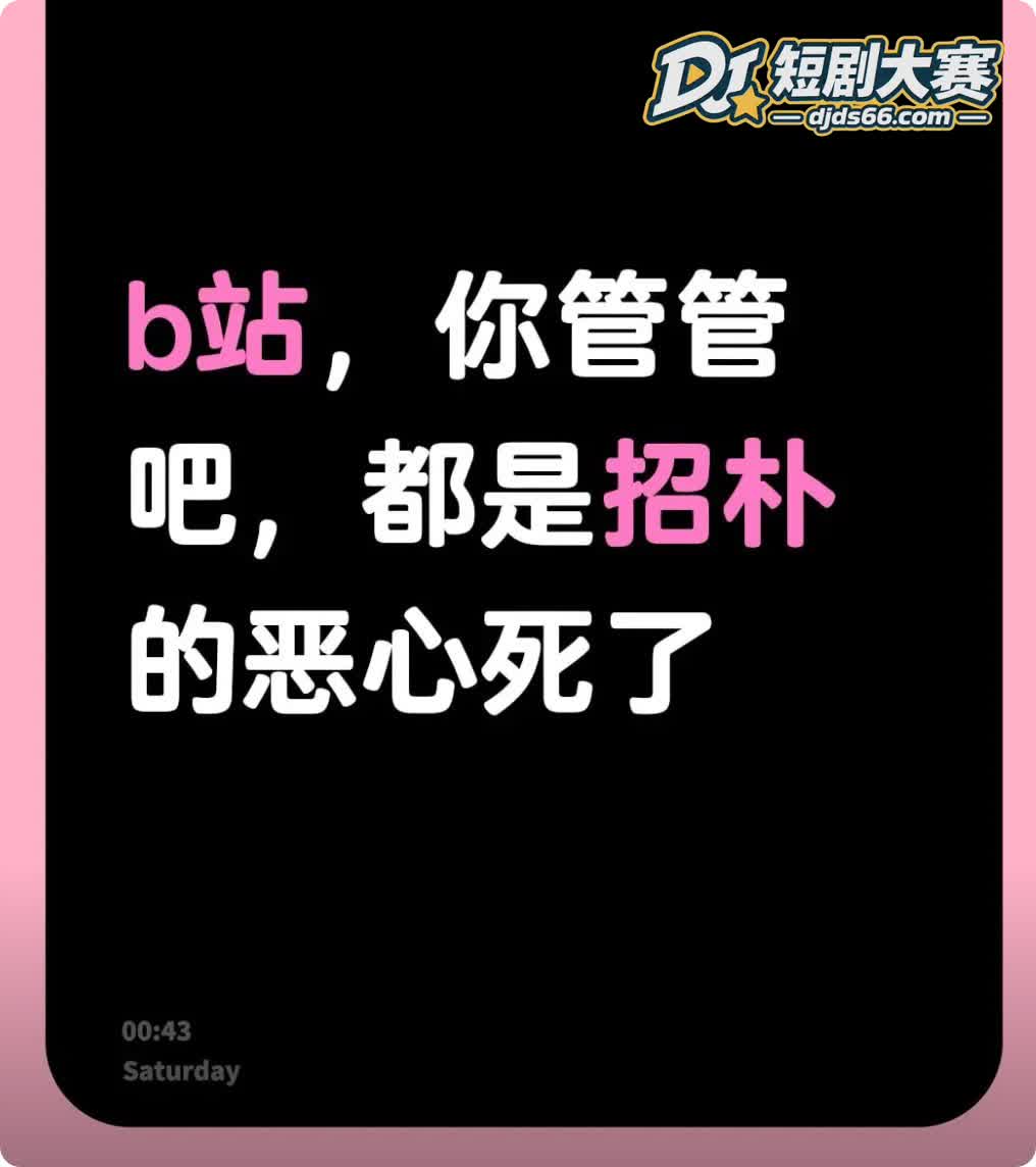 B站 樱丸小桃子嘿嘿相关图片20