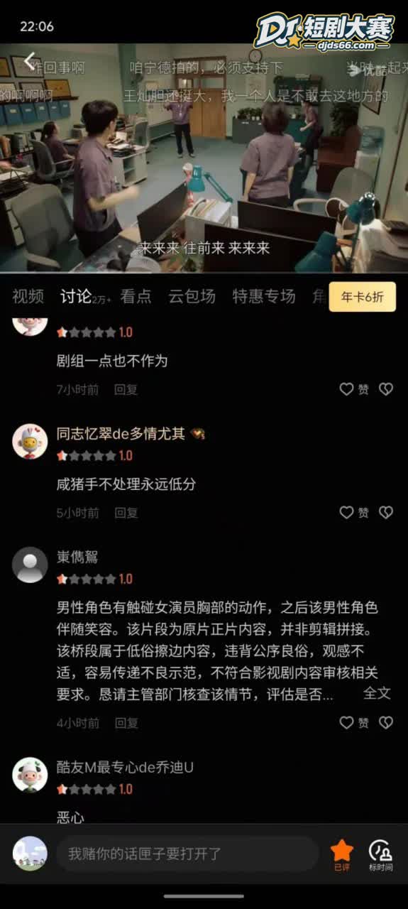 此处通往繁星 导演史相关图片7