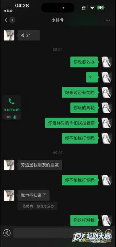 王者荣耀圈 猪小排骨相关图片18