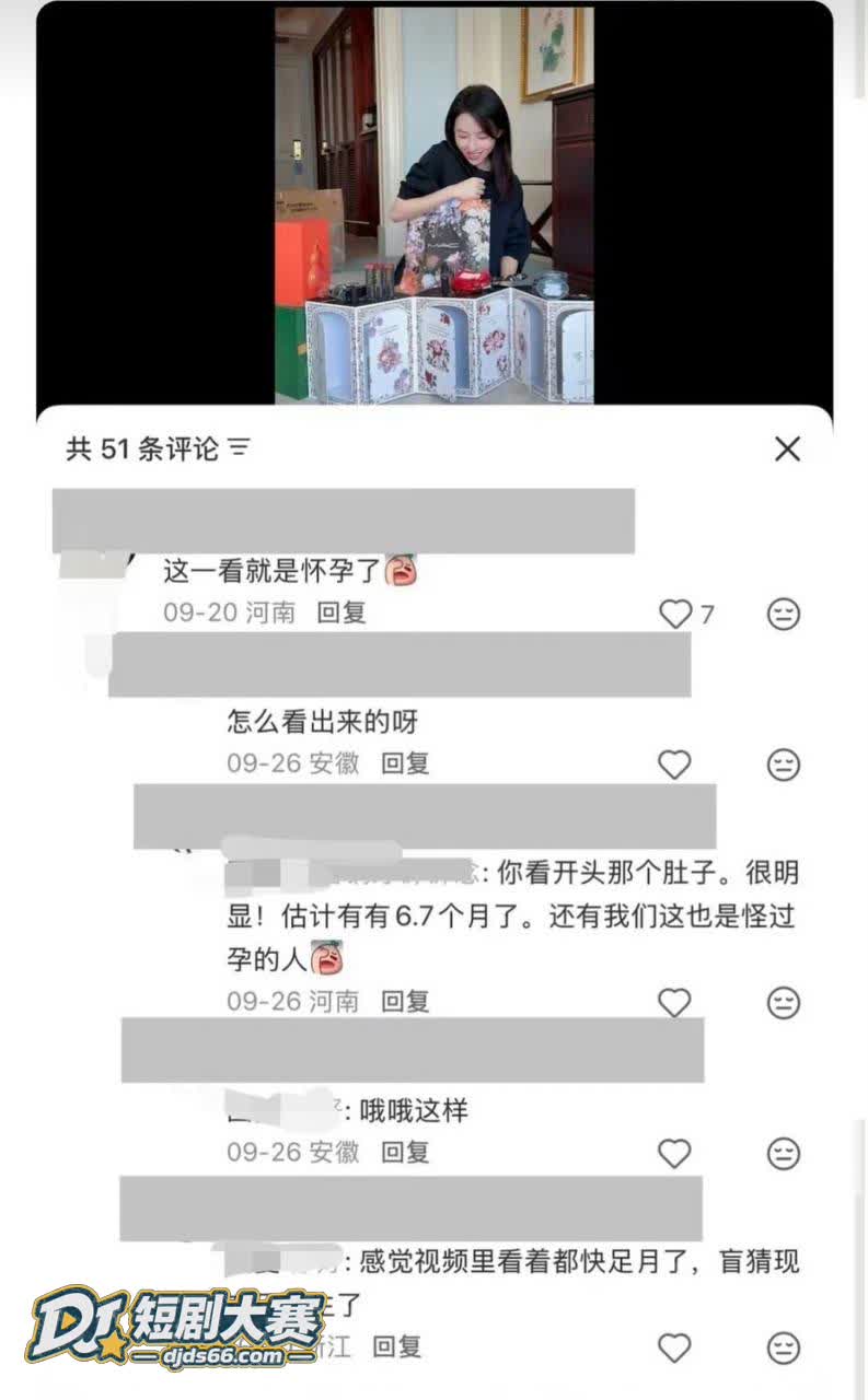 社交平台 白宇刘萌萌相关图片34