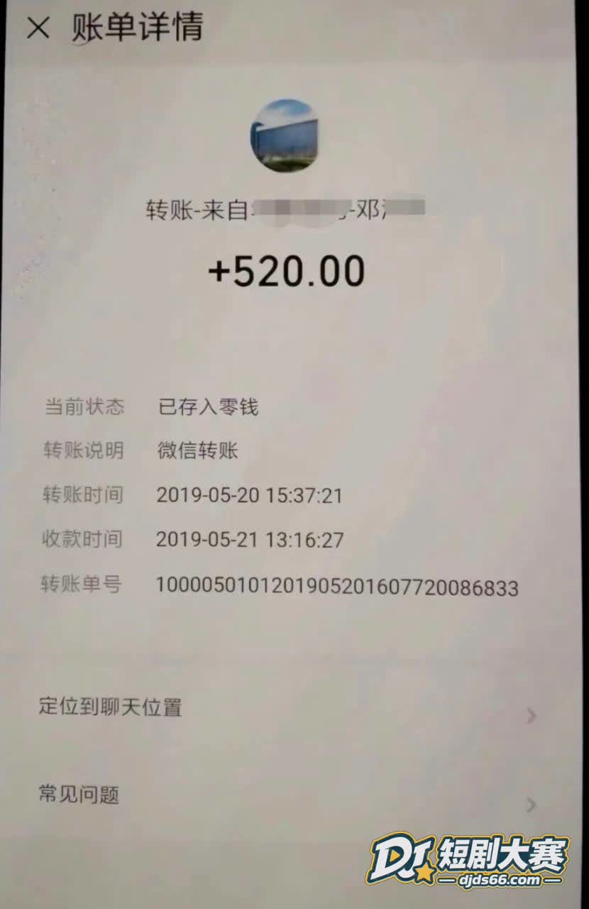 湖南永州 商务局女局相关图片7